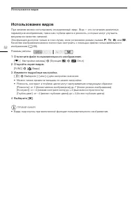 Страница 52