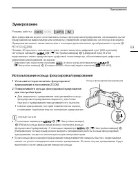 Страница 53