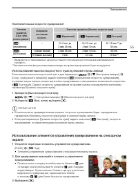 Страница 55