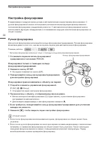 Страница 58