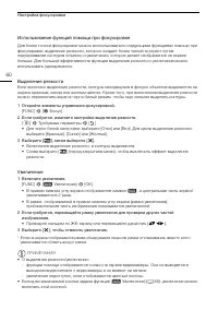 Страница 60