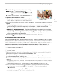 Страница 63