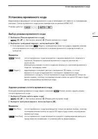 Страница 67