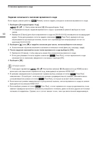 Страница 68