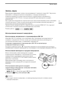 Страница 71