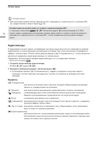 Страница 72
