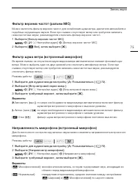 Страница 75