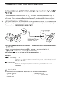 Страница 82