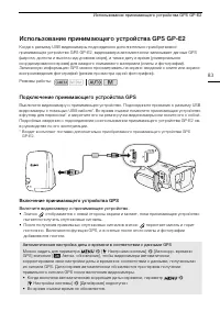 Страница 83