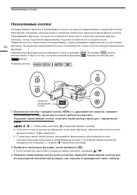 Страница 86
