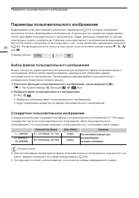 Страница 88