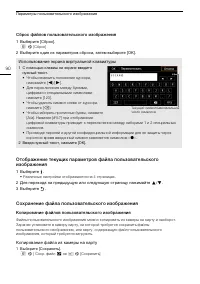 Страница 90