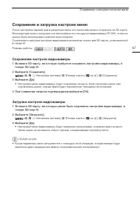 Страница 97