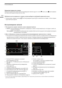 Страница 104