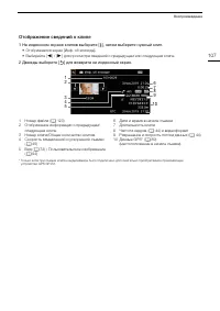 Страница 107
