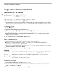 Страница 108