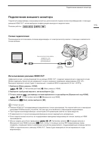 Страница 115