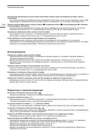 Страница 128