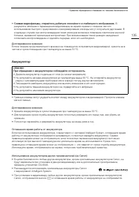 Страница 135