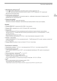 Страница 141