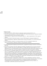 Страница 148