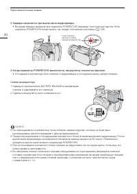 Страница 20