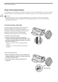 Страница 22