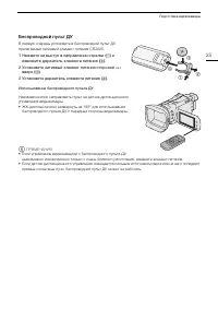Страница 25