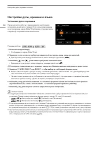 Страница 28