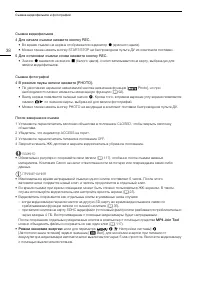Страница 38