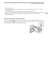 Страница 39