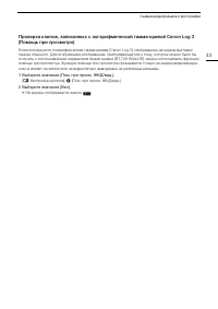 Страница 43
