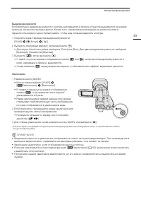 Страница 49