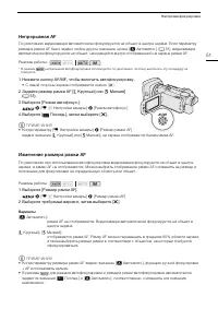 Страница 51