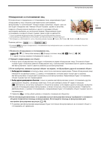 Страница 53