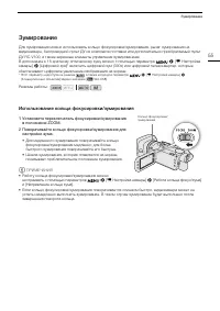 Страница 55