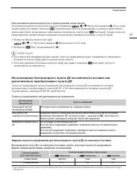 Страница 57