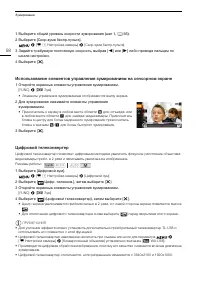 Страница 58