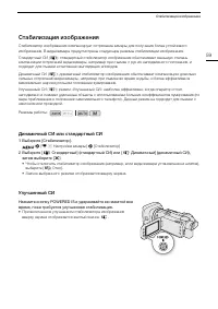 Страница 59