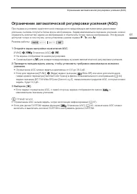 Страница 61
