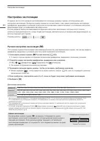 Страница 64