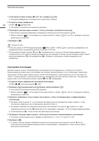 Страница 66