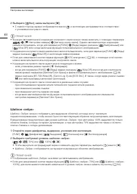 Страница 68