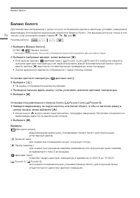 Страница 70
