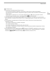 Страница 71