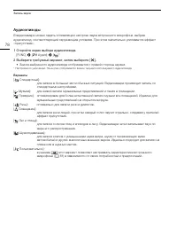 Страница 78