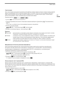 Страница 83