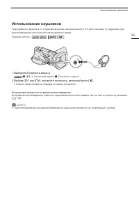 Страница 85