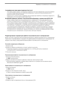 Страница 95