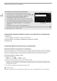 Страница 96